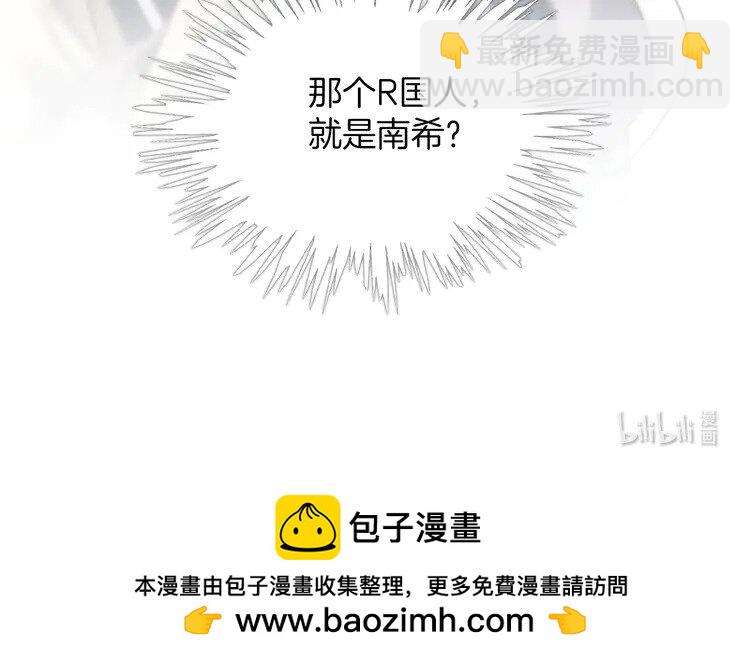 178 第178话 裴爷神操作73