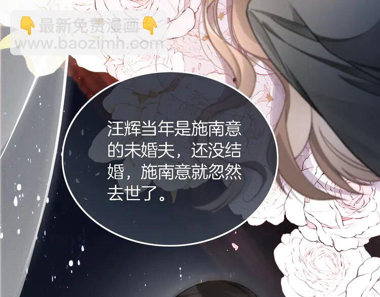 179 第179话 调查新收获11