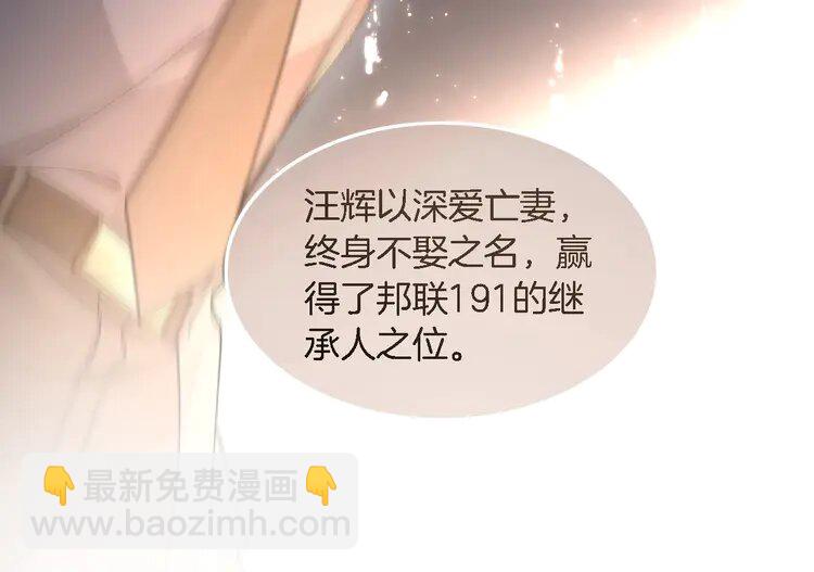 179 第179话 调查新收获13