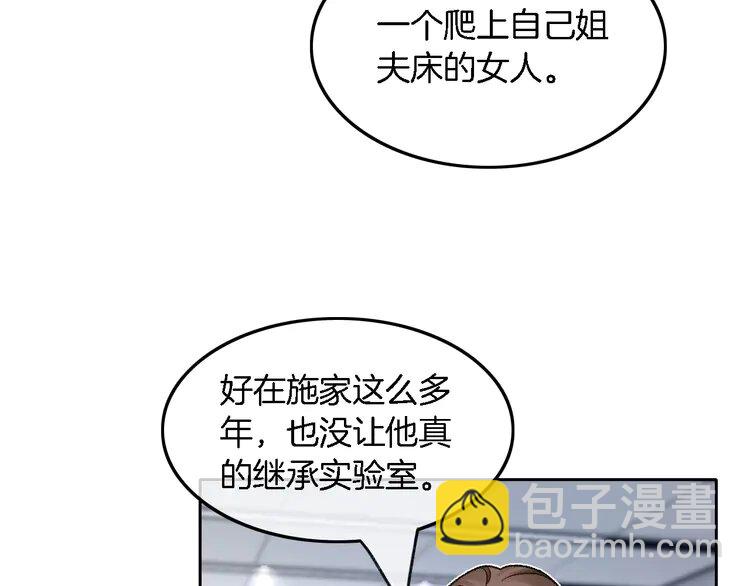 179 第179话 调查新收获16