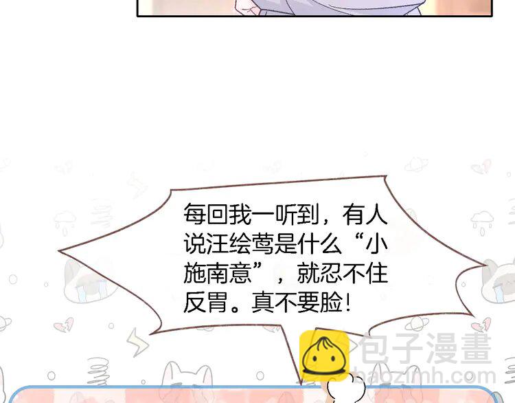 179 第179话 调查新收获18