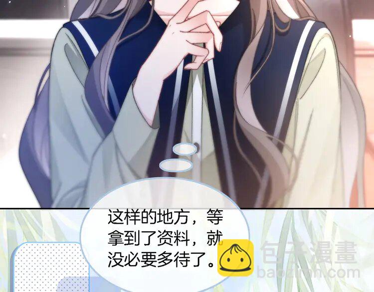 179 第179话 调查新收获21