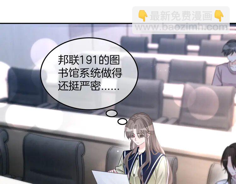 179 第179话 调查新收获24