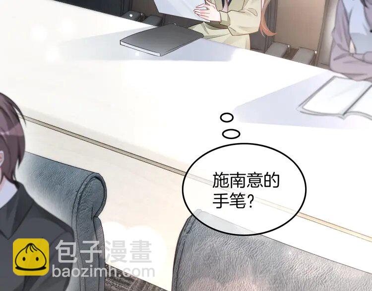 179 第179话 调查新收获25