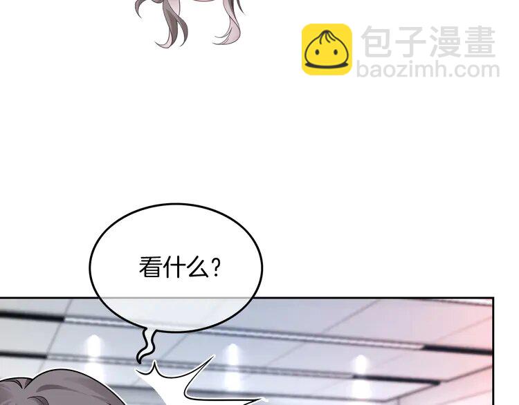179 第179话 调查新收获30