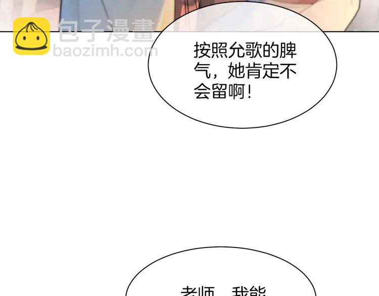 179 第179话 调查新收获37