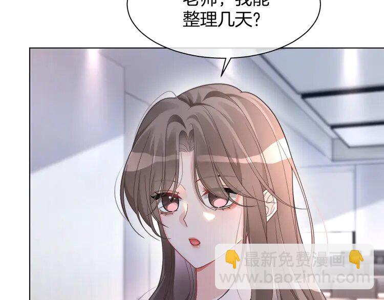 179 第179话 调查新收获38