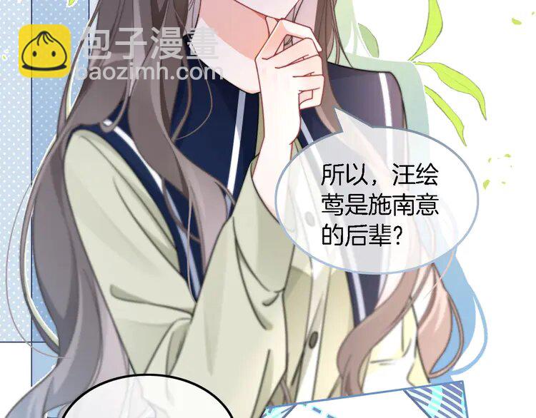 179 第179话 调查新收获5