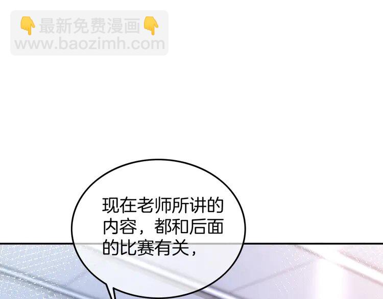 179 第179话 调查新收获51