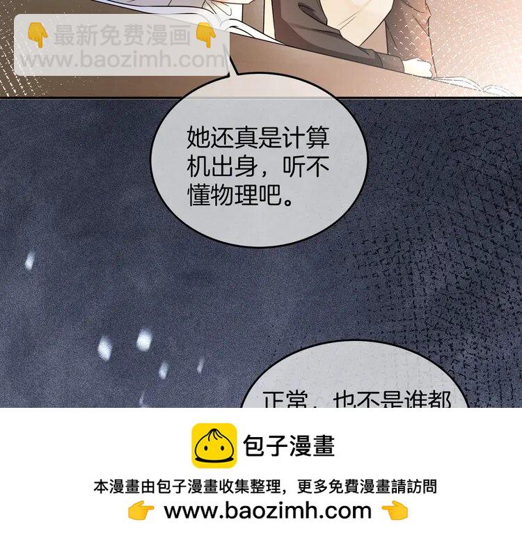 179 第179话 调查新收获53