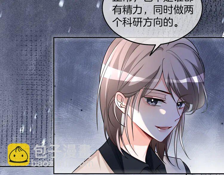 179 第179话 调查新收获54