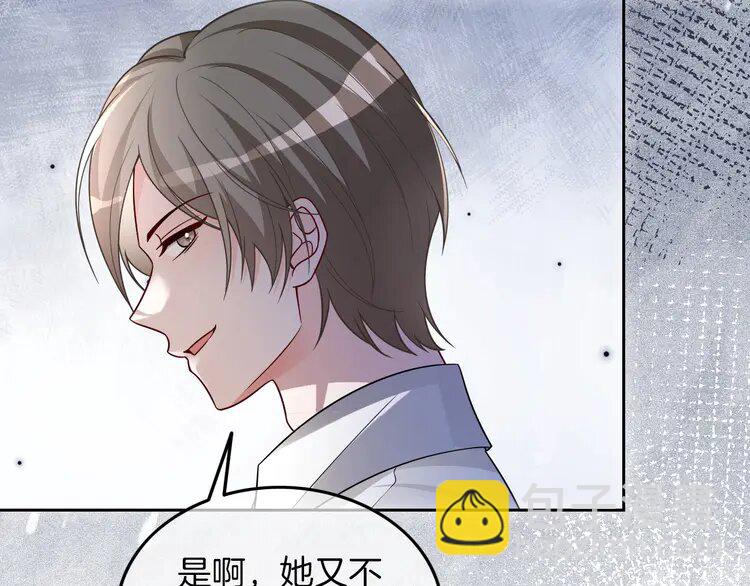 179 第179话 调查新收获55