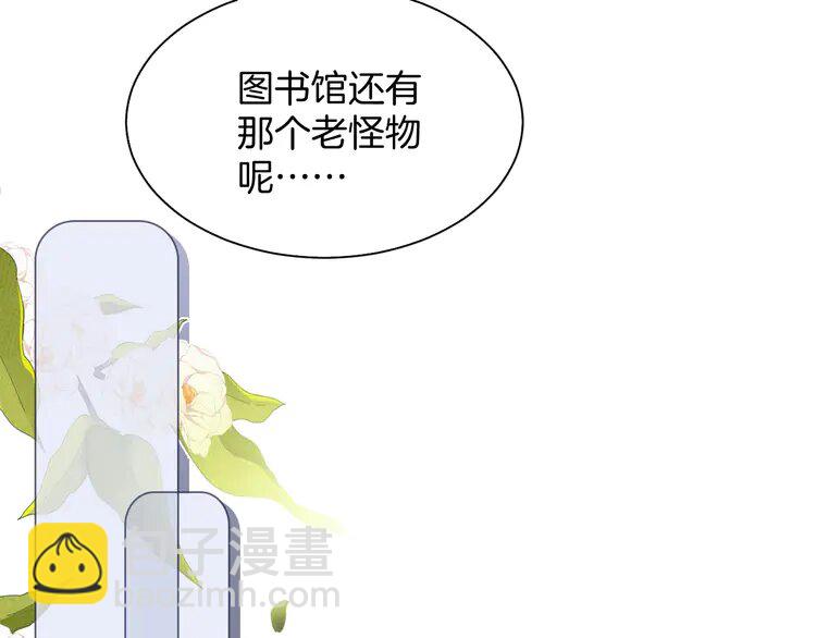 179 第179话 调查新收获58