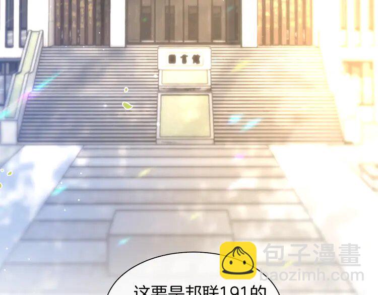 179 第179话 调查新收获60