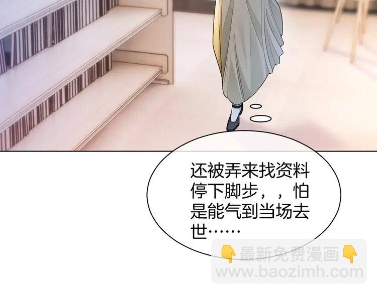 179 第179话 调查新收获62