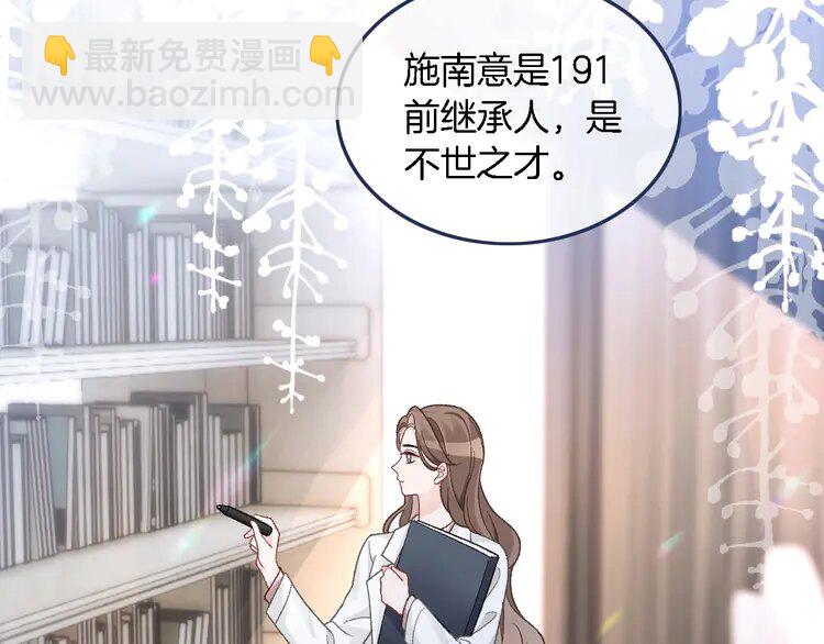 179 第179话 调查新收获7