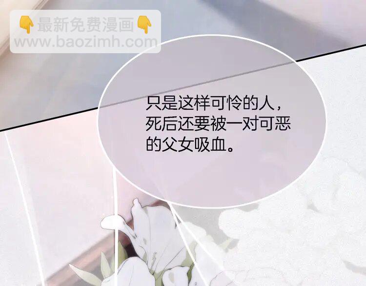 179 第179话 调查新收获9