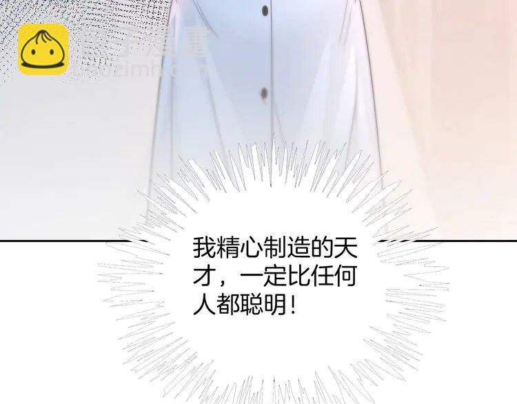 181 第181话 代价10