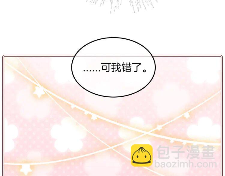 181 第181话 代价11
