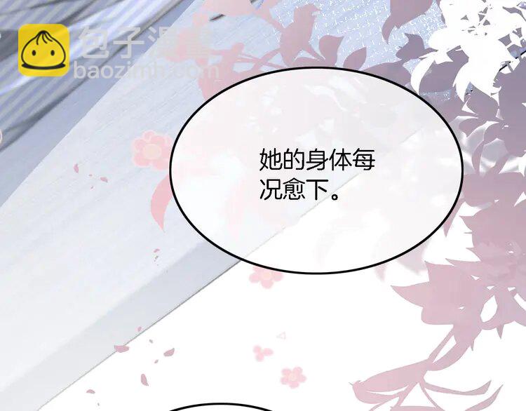 181 第181话 代价20