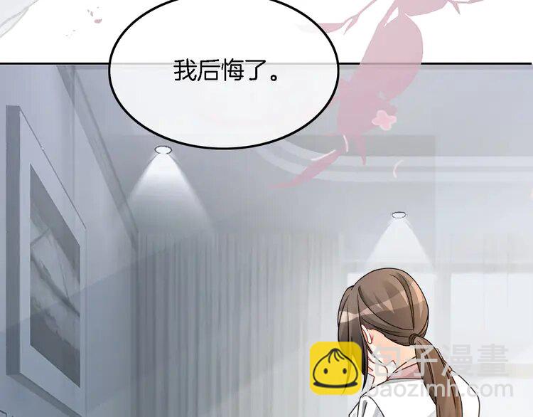 181 第181话 代价21