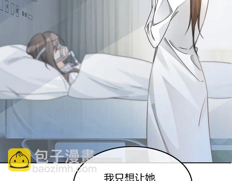 181 第181话 代价22