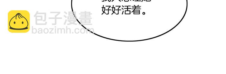 181 第181话 代价23