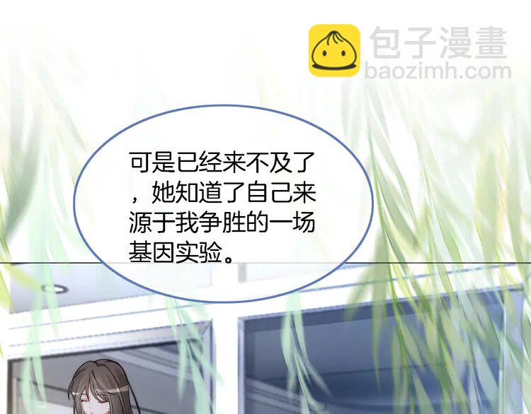 181 第181话 代价24