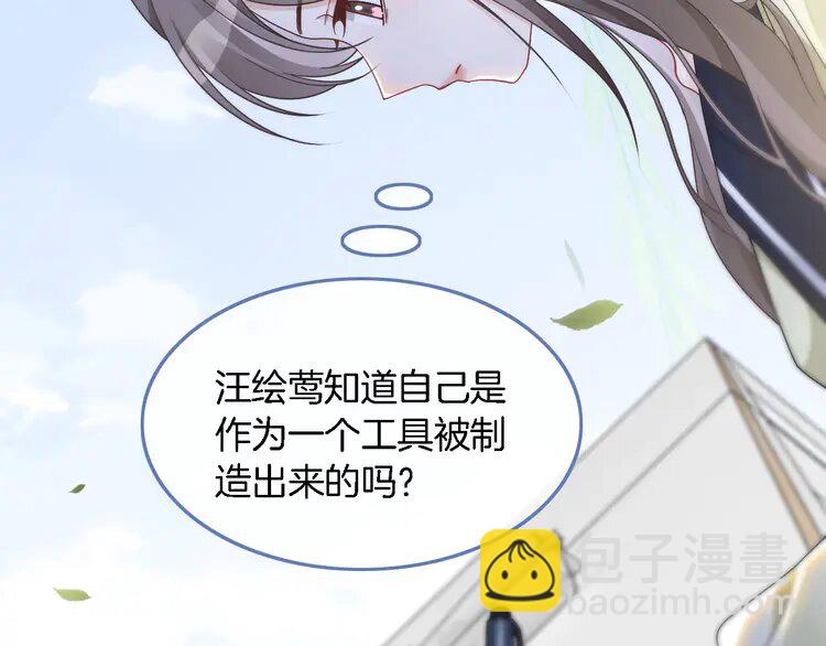 181 第181话 代价31