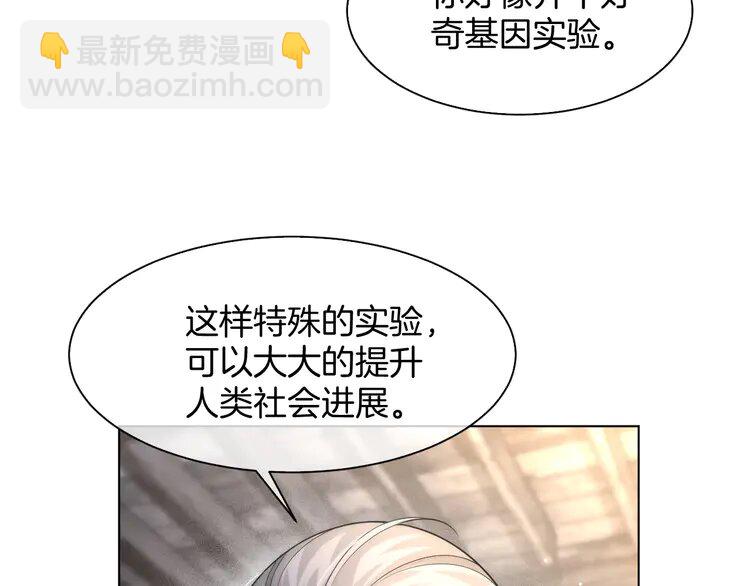 181 第181话 代价38