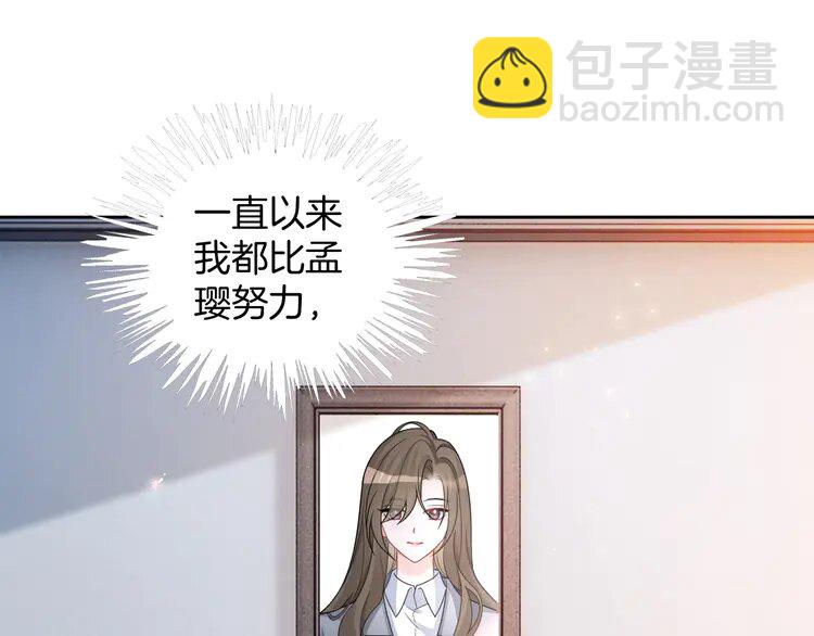 181 第181话 代价4