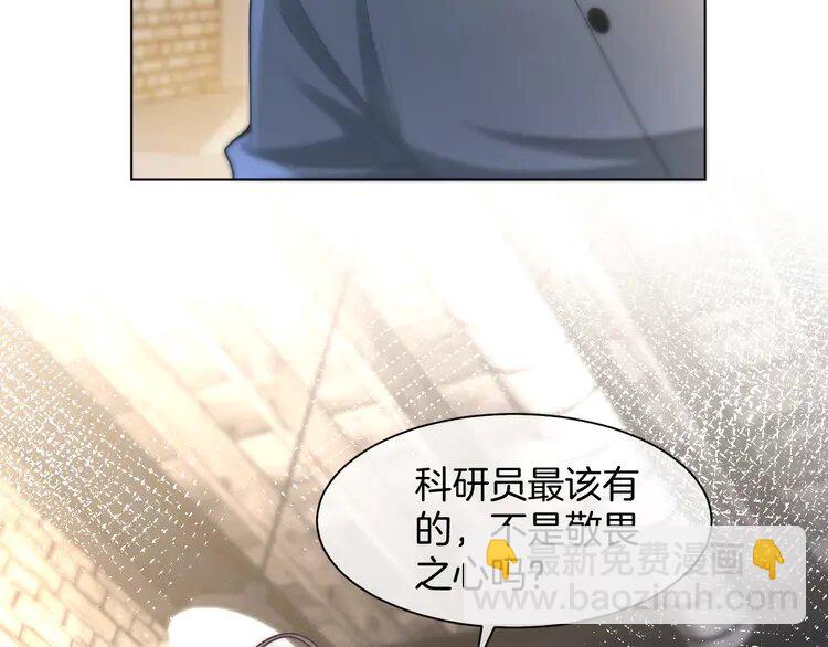 181 第181话 代价40