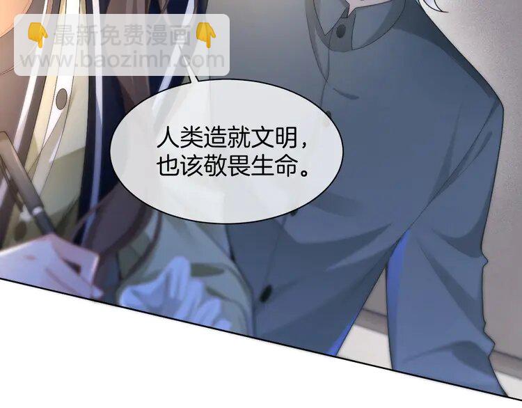 181 第181话 代价42