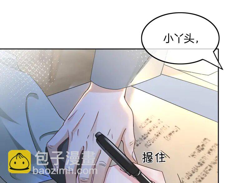 181 第181话 代价46