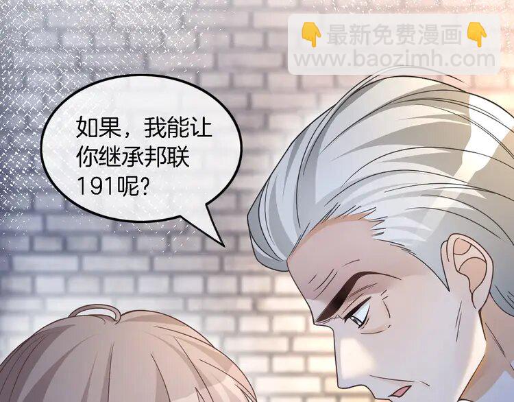 181 第181话 代价52