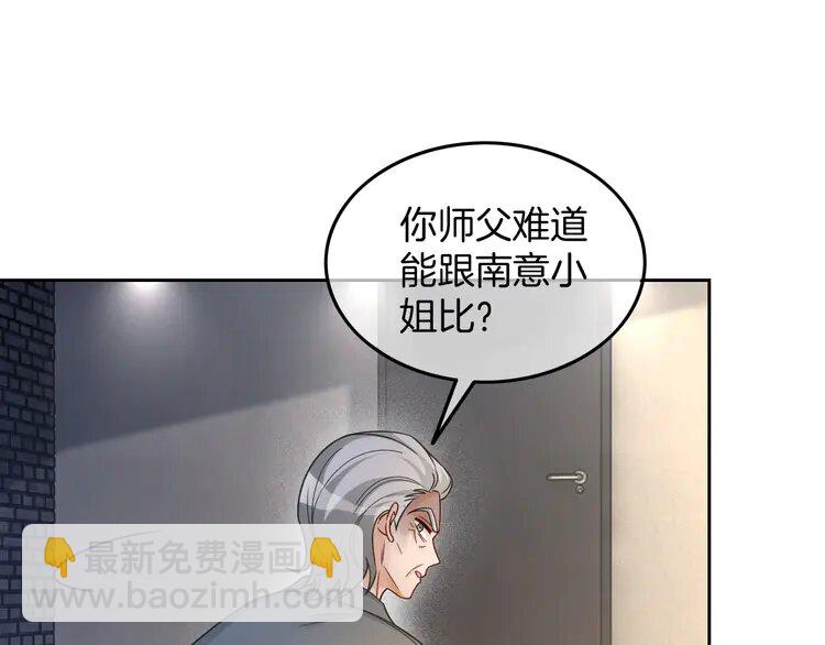 181 第181话 代价59