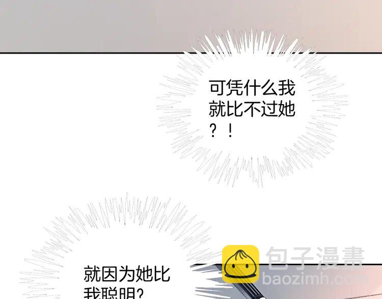 181 第181话 代价6