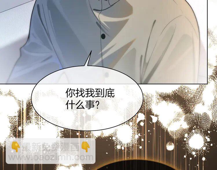 181 第181话 代价74