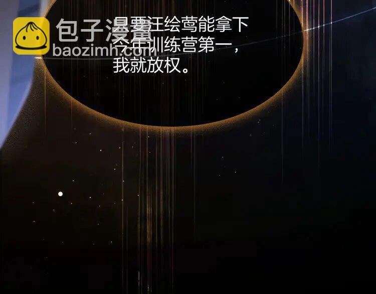 181 第181话 代价77