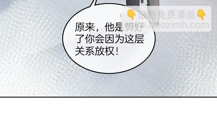 182 第182话 渡爷霸气护妻！13