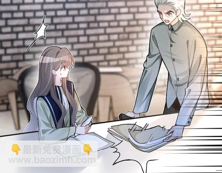 182 第182话 渡爷霸气护妻！25