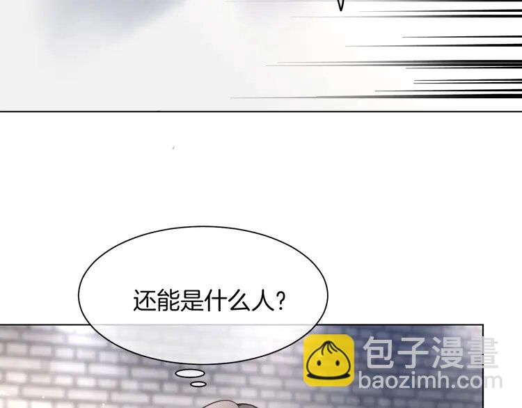182 第182话 渡爷霸气护妻！26