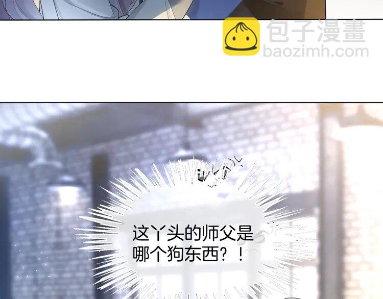 182 第182话 渡爷霸气护妻！36