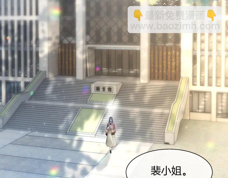 182 第182话 渡爷霸气护妻！41