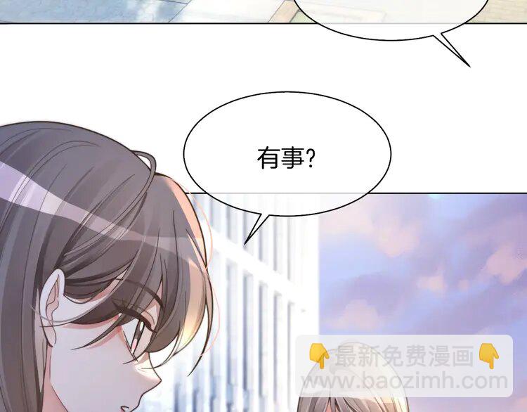 182 第182话 渡爷霸气护妻！42