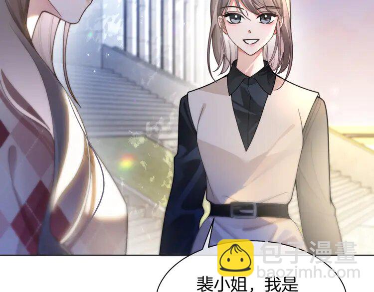 182 第182话 渡爷霸气护妻！43