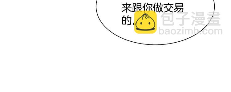 182 第182话 渡爷霸气护妻！44