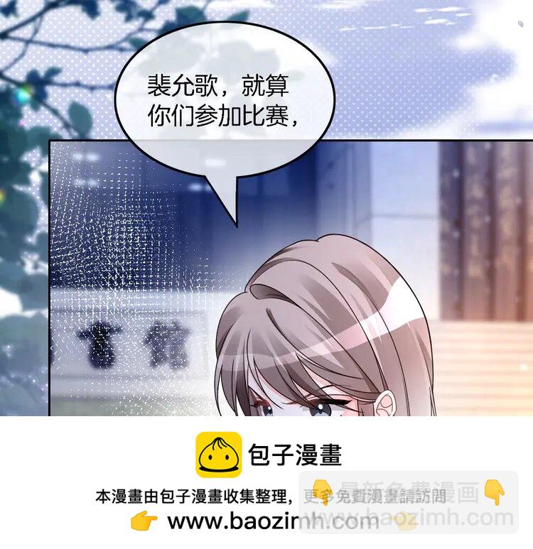 182 第182话 渡爷霸气护妻！49