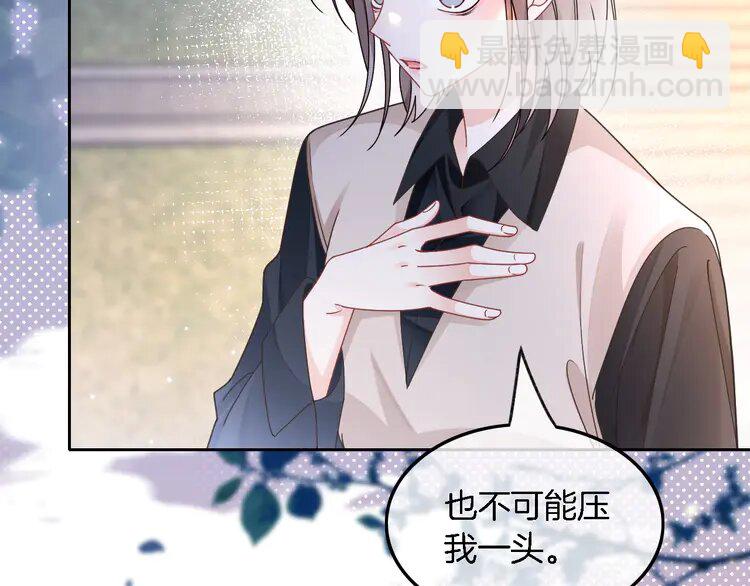 182 第182话 渡爷霸气护妻！54