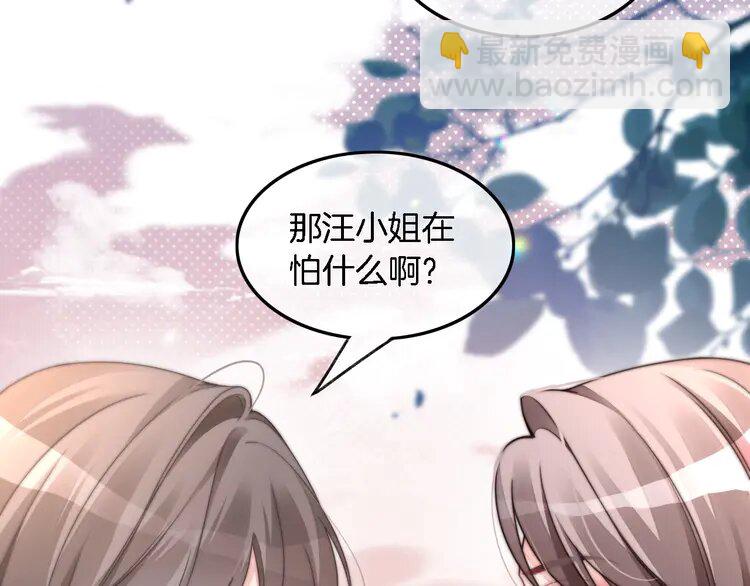 182 第182话 渡爷霸气护妻！55
